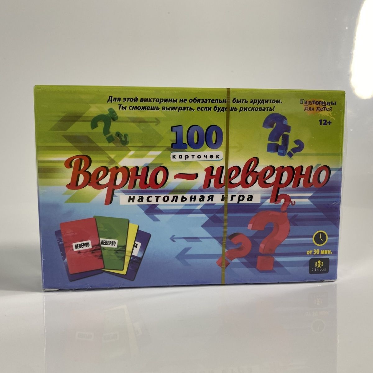 Gioco di Carte 'Verità o Sfida - Party Games Quiz For Adults recensione e prezzo