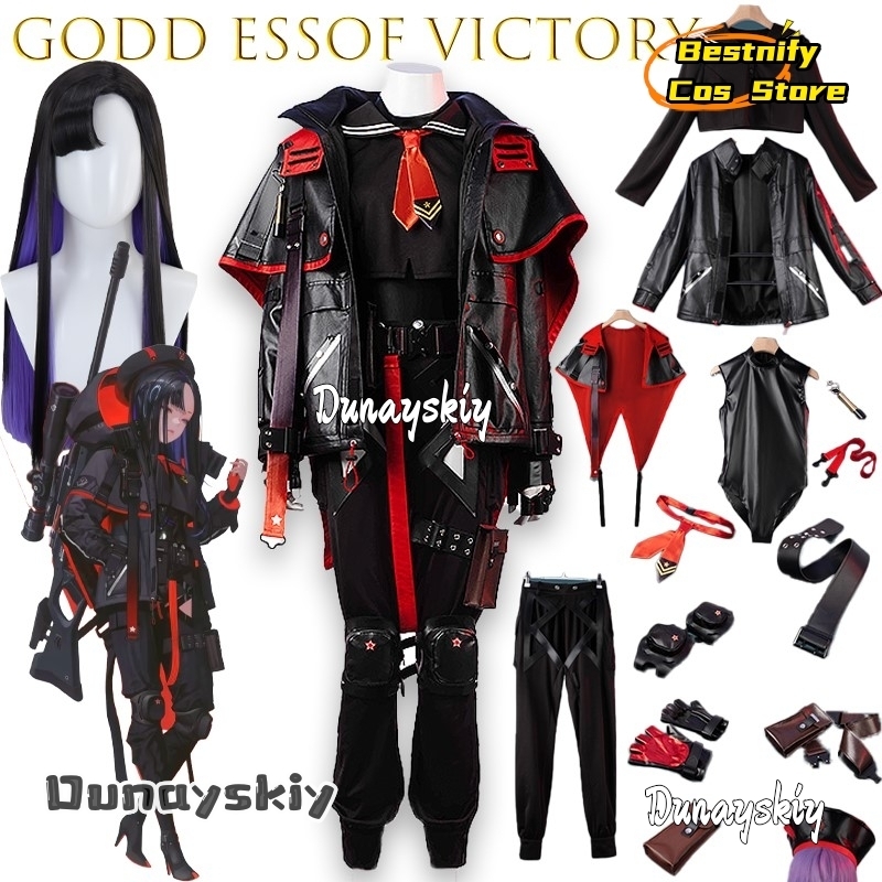 BGodd essof Victory Eunhwa Cos - Party Games Online recensione e prezzo