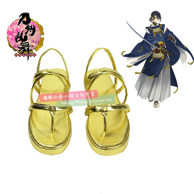 Scarpe Cosplay del Gioco Touke - Party Games Online recensione e prezzo