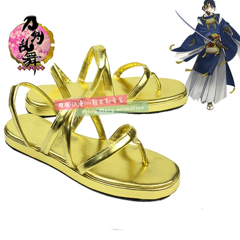 Scarpe Cosplay del Gioco Touke - Party Games Online recensione e prezzo