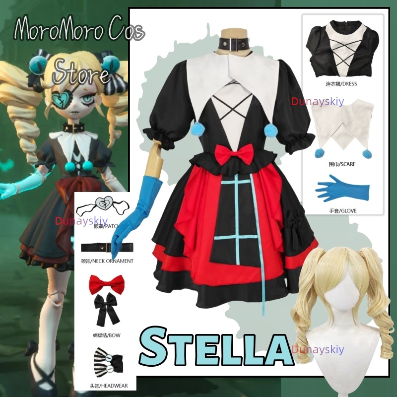 Gioco Eggy Party Stella Cospla - Party Games Girls Night recensione e prezzo
